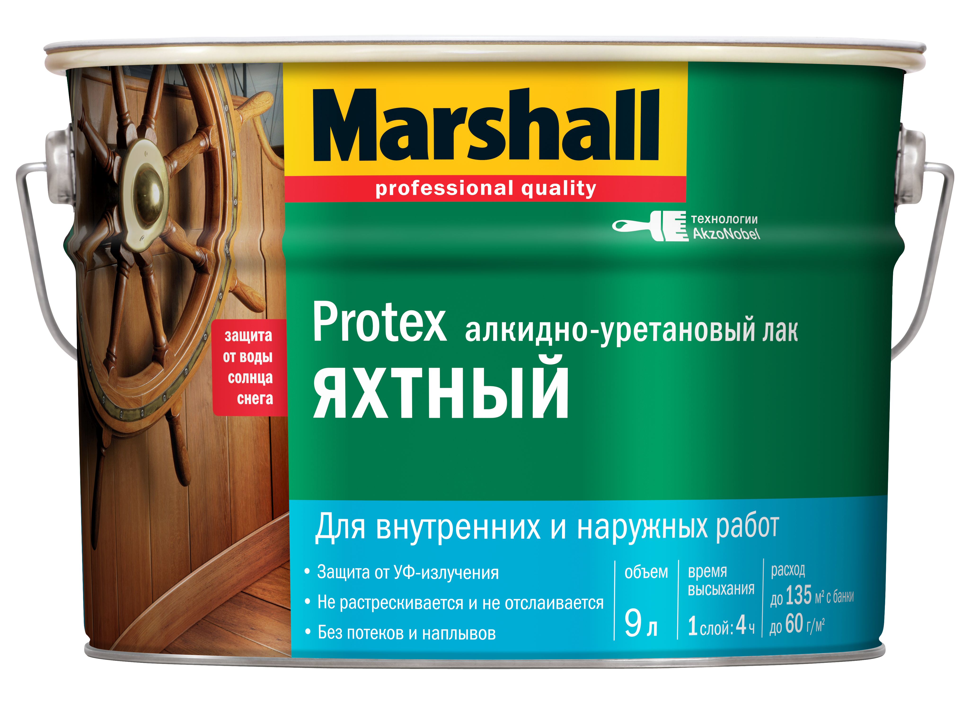 Marshall Protex Яхтный